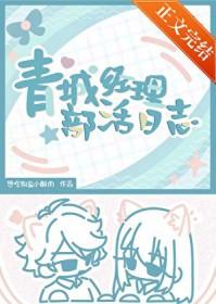 排球少年青城叶西人物
