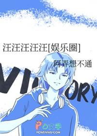 汪汪汪队汪汪队立大功免费观看