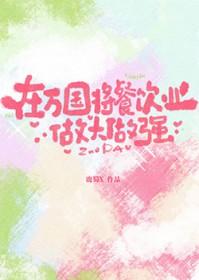 海贼王万国篇之后剧情