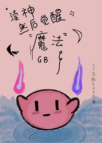 渎神新手教程