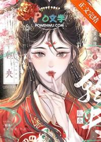 轻央一映红免费阅读