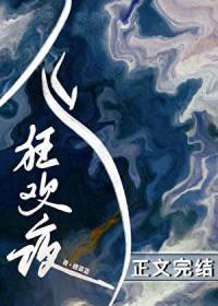 鬼怪的欢快插曲 纯音乐