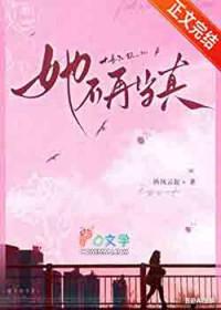余生不再爱你