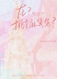 套个麻袋都帅