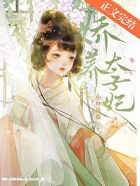 娇宠日常txt