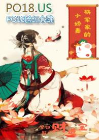 将军的小娇妻1v1h安软软