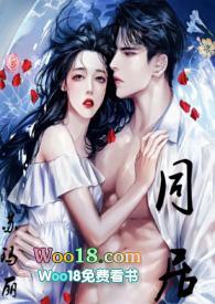 同居(1V1逼1做0)