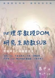心理学教授工资多少钱
