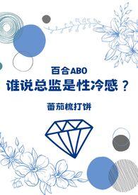 总监的gl