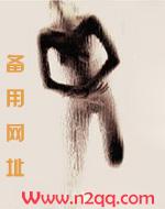 睡了反派以后薛薛