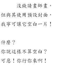 属于我常识的世界27