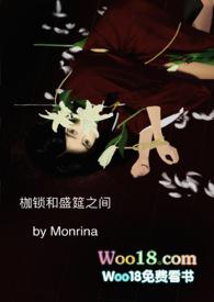 枷锁是什么?