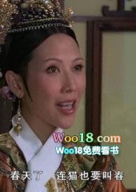 驯猫记by小小txt
