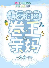 七零海岛日常145