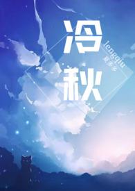 高H)(夏多)