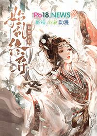 她始乱终弃