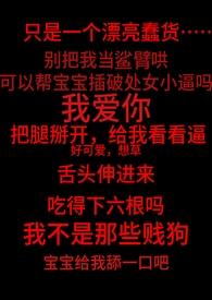失控完整版