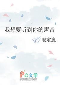 [ABO] 我想听见你的声音