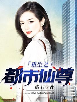 斗罗:我杀戮冥王,护妻千仞雪
