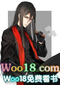 吾妻软绵(H)