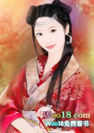 快穿之女配是种马(女尊h)