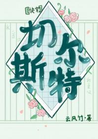貌美npc的恋爱法则[快穿]