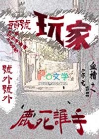 头号玩家